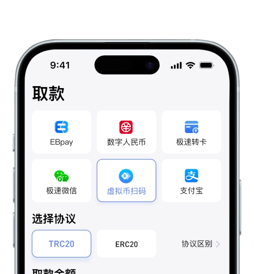 资金说明服务